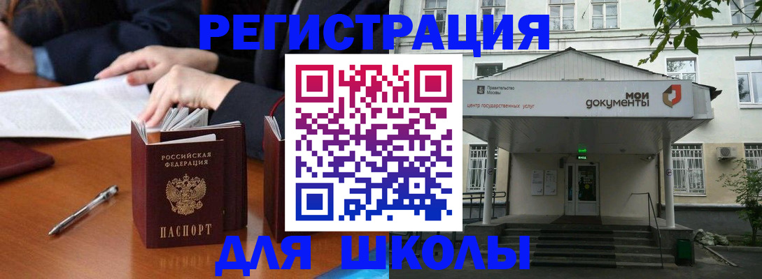 временная прописка в Изобильном
