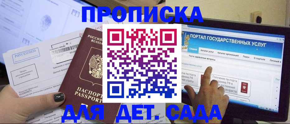 прописка от собственника в Изобильном