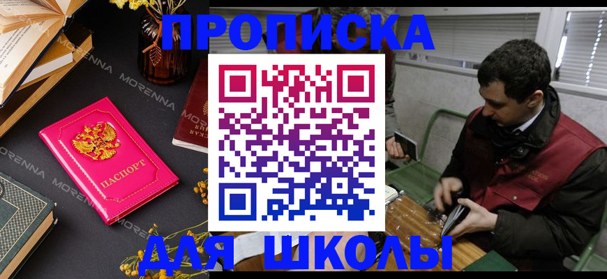 регистрация в Изобильном