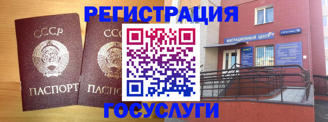 прописка гарантия в Изобильном